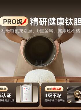 米家智能IH电饭煲P1家用