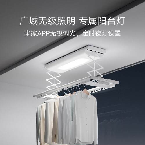 小米米家智能晾衣机1S多功能电动晾衣架烘干除菌阳台小爱语控家用 - 图1