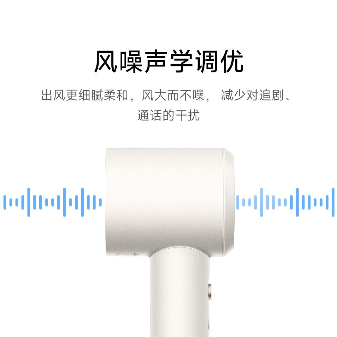 小米米家高速水离子吹风机大功率电吹风家用恒温负离子风筒礼物