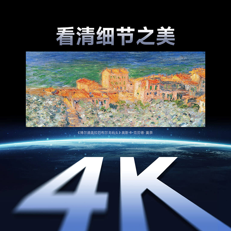 峰米X5 4K激光超高清智能家用投影仪投影机卧室投墙家庭影院