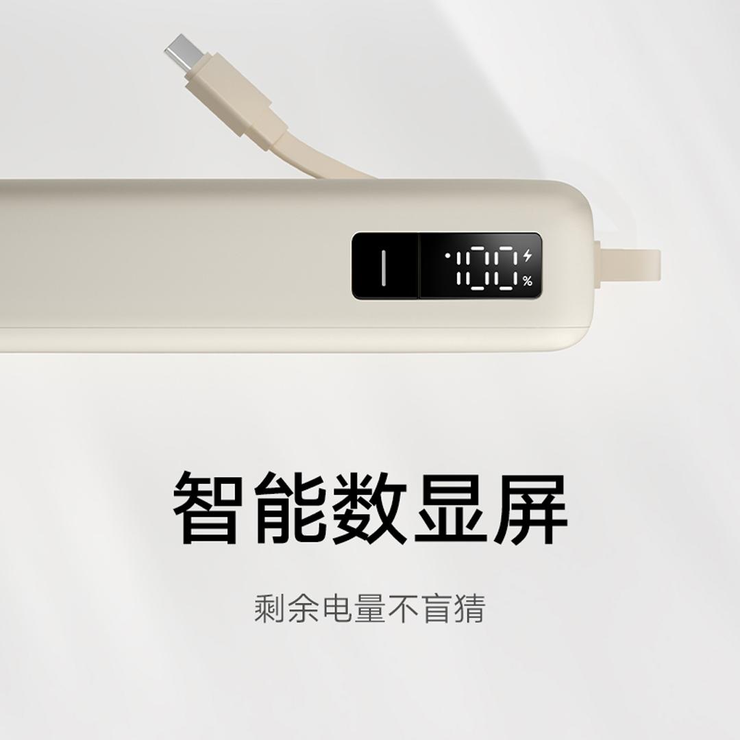 小米自带线充电宝20000 67W可充手机平板笔记本数显屏适用于小米