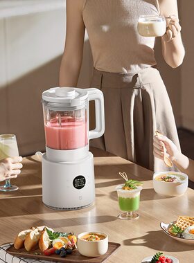 米家破壁机N1多功能破壁机小型家用1.75L全自动无渣豆浆机榨汁机