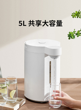 小米米家智能电热水瓶5L恒温