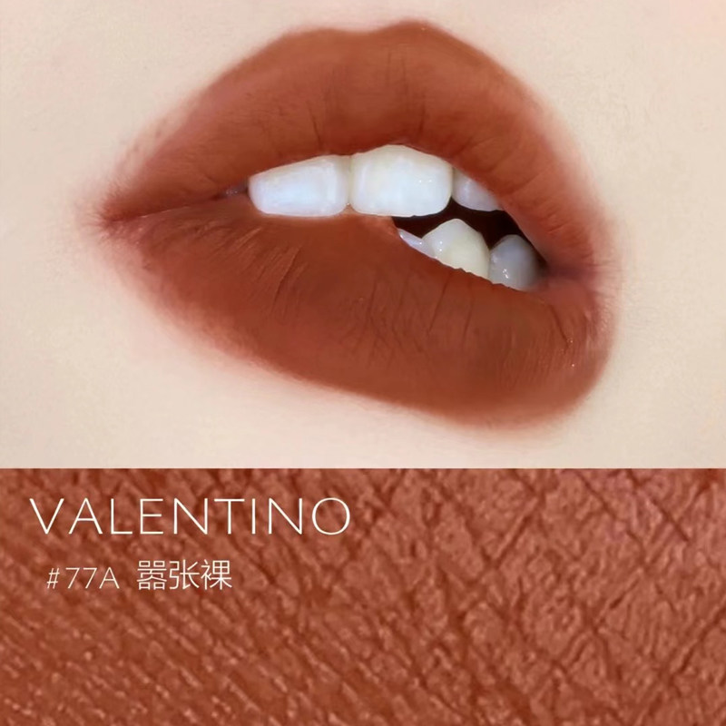 国内专柜 华伦天奴哑光唇膏3.4g裸管限定版口红 效期到26年8月,淘宝优惠券,粉丝福利购,淘宝优惠卷