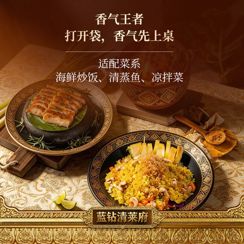 孟乍隆蓝钻清莱府泰国茉莉香米4.62kg原装进口长粒香大米9.24斤 - 图2