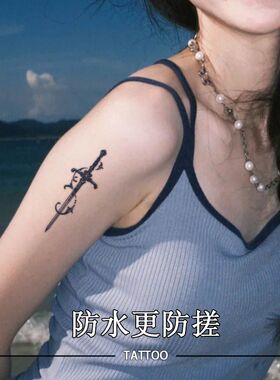 荣光利剑高颜值草本纹身贴防水持久不反光手腕锁骨甜酷辣妹新款酷