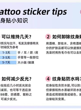 红色小蛇意识流彩色纹身贴防水