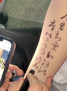 藏青色海娜果汁纹身笔身体彩绘笔