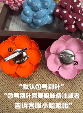 新款春夏简约波点帆布小香风胸针