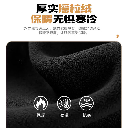 Kalmei Children's Sports Neck Warm Fleece Neck Cover