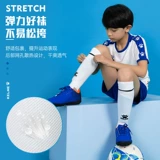 Carmime Children's Football Nops Profession