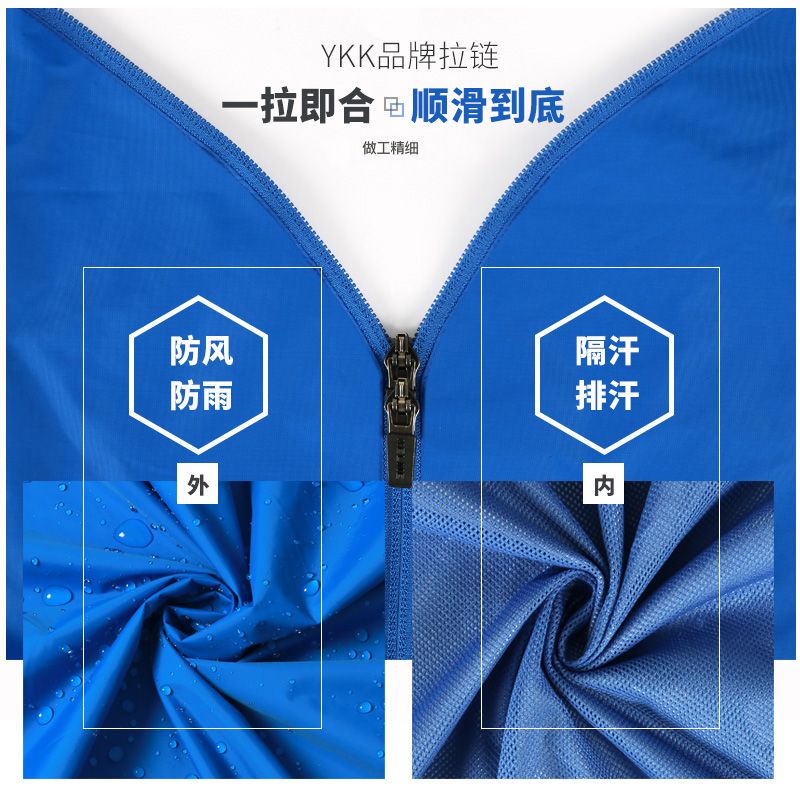 卡爾美外套男風雨衣兒童跑步防風衣zu球組隊服訓練運動風衣 KELME 卡爾美外套男風雨衣兒童跑步防風衣zu球組隊服訓練運動風衣 KELME