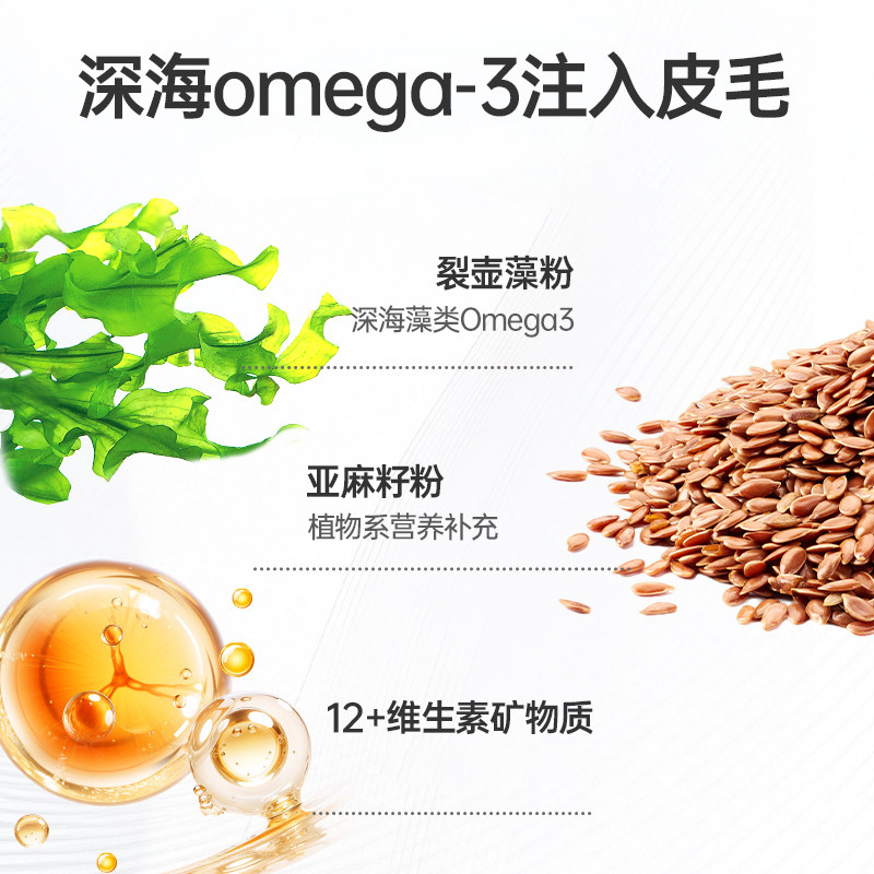 RedDog红狗爆毛素卵磷脂猫咪狗狗鱼油美毛护肤宠物营养补充剂450g,淘宝优惠券,粉丝福利购,淘宝优惠卷