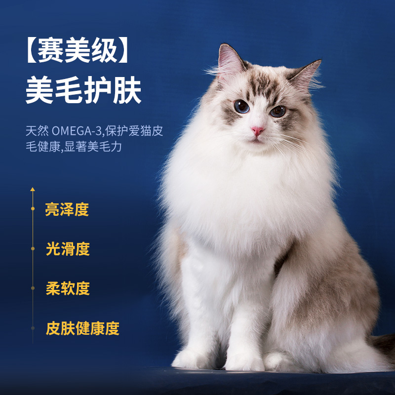 海洋之星三文鱼猫粮成猫蓝猫配方英短布偶天然无谷营养美毛通用型-图0