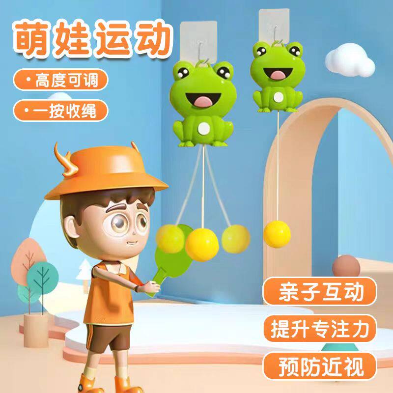 乒乓球训练器儿童感统训练玩具室内悬挂亲子玩具纠正视力手眼协调 - 图1