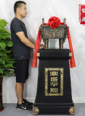 开业乔迁周年庆摆件，可定制贺词