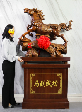 开业乔迁周年庆摆件，可定制贺词