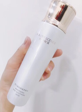 美凝白秘笈美已凝白四件套