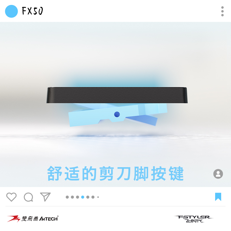 双飞燕官方FX50电脑键盘有线台式笔记本外设办公便携轻音飞时代