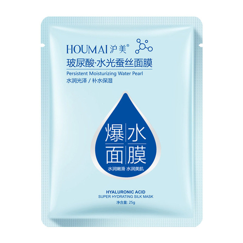 沪美玻尿酸水光面膜补水保湿收缩毛孔蚕丝学生平价面膜便宜又好用