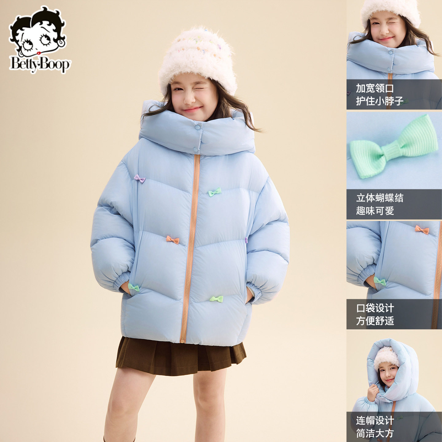 贝蒂女童白鸭绒时尚高领加厚羽绒服2025年冬季女大童儿童洋气外套,淘宝优惠券,粉丝福利购,淘宝优惠卷
