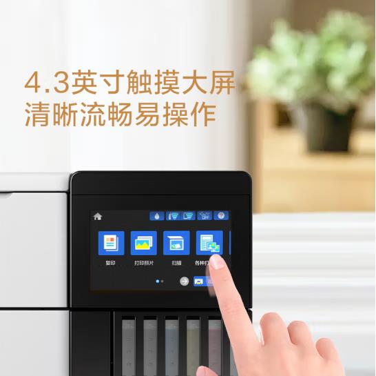 爱普生EPSON L8168六色专业照片打印机原装连供喷墨高端家用办公打印复印扫描805升级A4自动双面无线一体机 - 图1