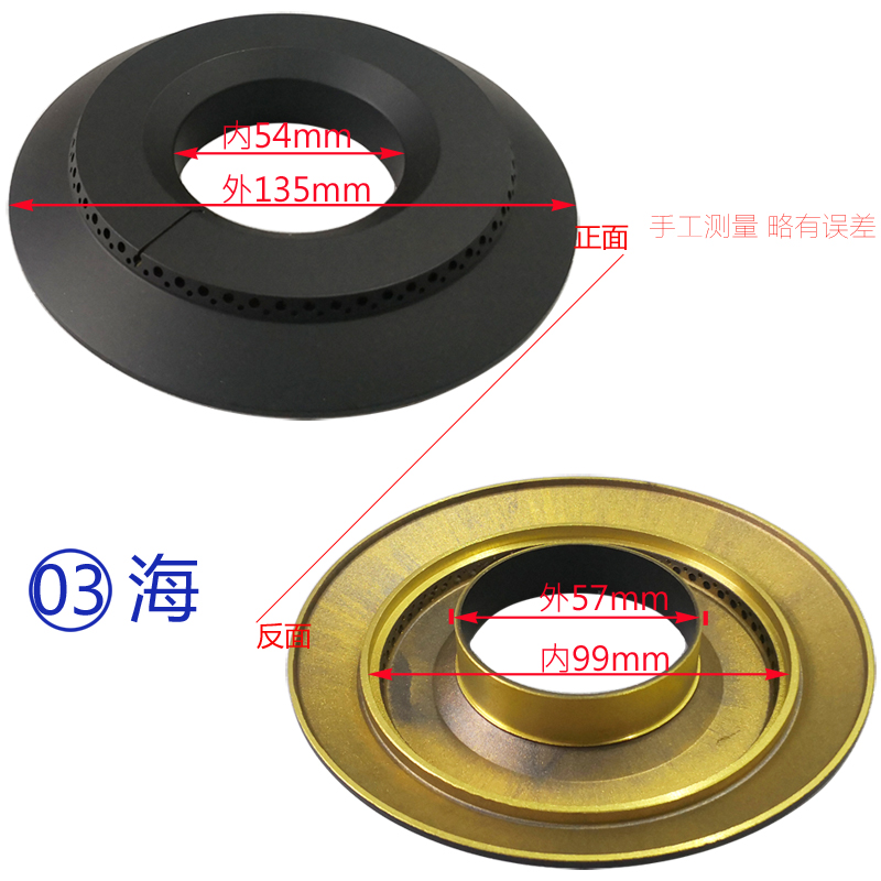 适合海尔液化天然气Q30 Q33 Q6063 Q301燃气灶配件分火器火盖铜盖-图1