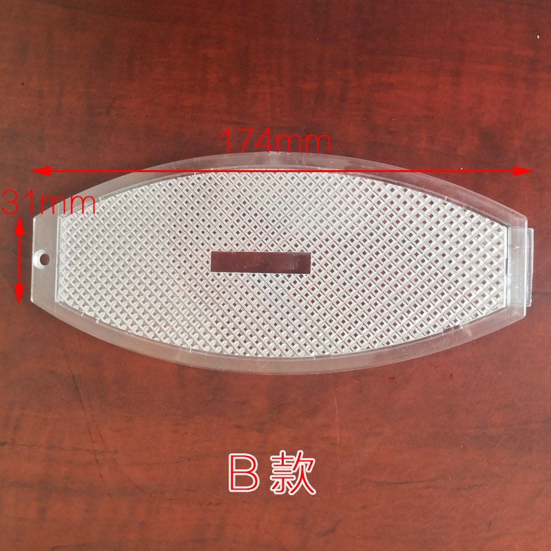 适合帅康康油烟机灯罩板塑料灯板片老式圆形椭圆形柳叶型m335配件