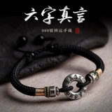 Защитный амулет, пряжка, плетеный браслет с одной бусиной подходит для мужчин и женщин для влюбленных, серебро 925 пробы, простой и элегантный дизайн