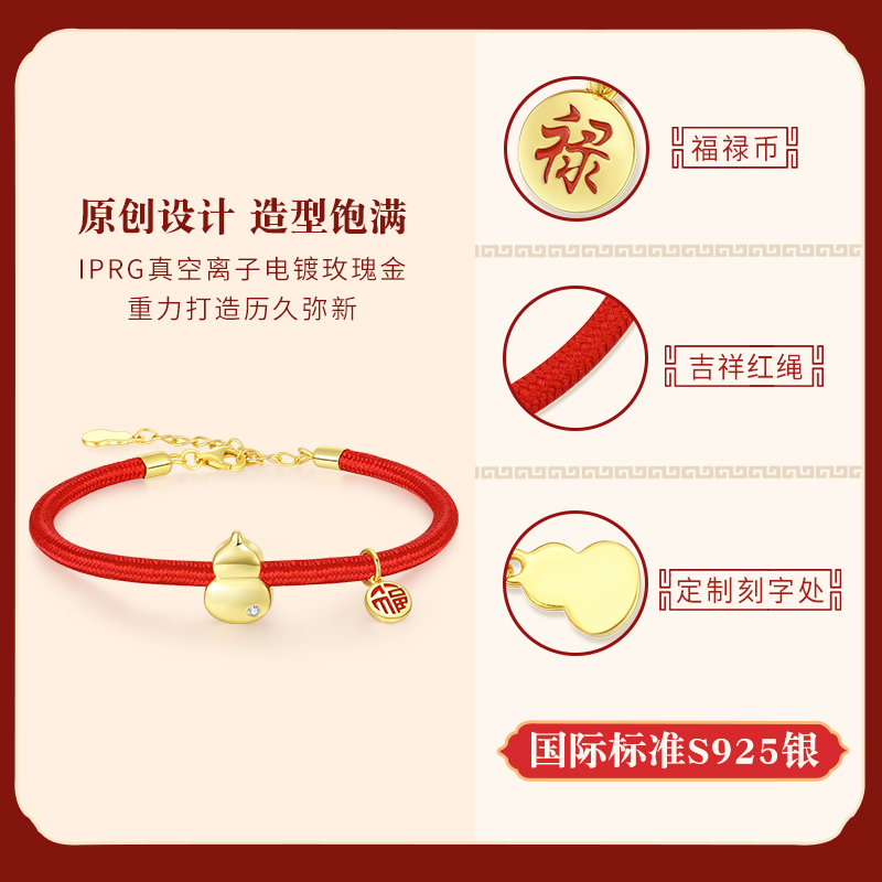 月石缘宝懿财葫手链故宫葫芦转运珠编织手绳情侣款一对上新了男女 月石缘宝懿财葫手链故宫葫芦转运珠编织手绳情侣款一对上新了男女
