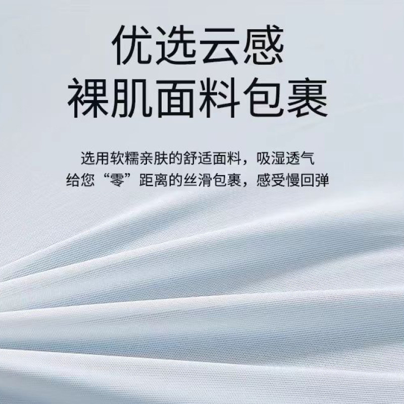 特价某朵酒店同款记忆棉枕云感深睡零压舒适枕,淘宝优惠券,粉丝福利购,淘宝优惠卷