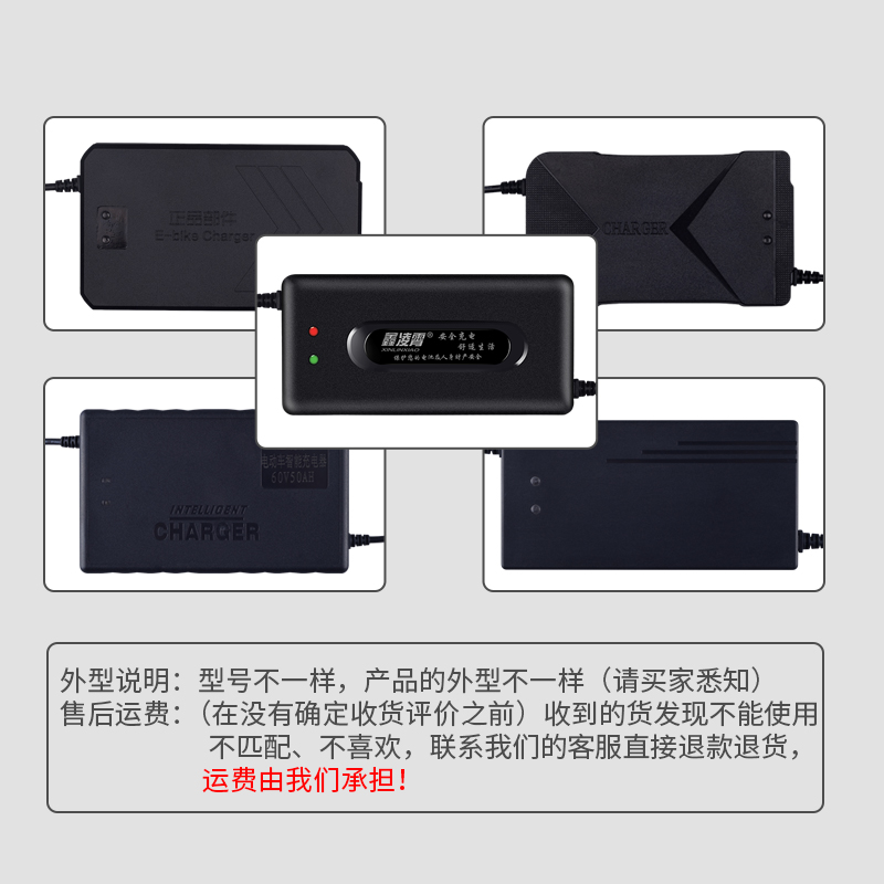 锂电池充电器54.6V48V3A4A5A2A10A滑板车独轮车哈雷电动车改装车 - 图2