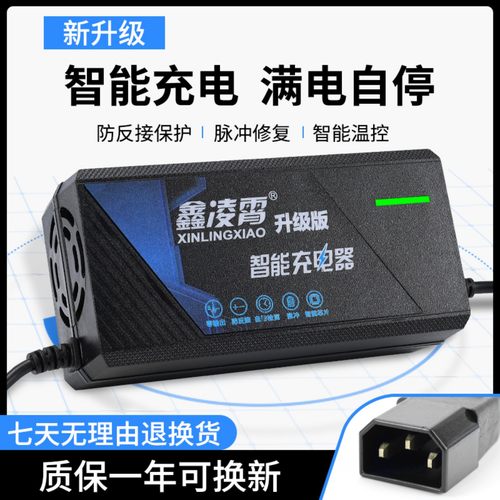 适用于九号电动车充电器N30/B30CB90N70CN80C48V12AH60V72V20AH - 图2