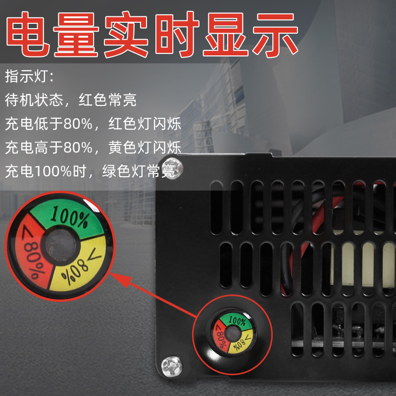 外卖电动车三元锂电池充电器60V铁锂8A48V72V10A快充铝壳充电机-图0