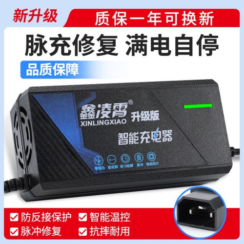 适用于九号电动车充电器N30/B30CB90N70CN80C48V12AH60V72V20AH - 图0