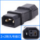 ເຫມາະສໍາລັບ No.9 n70cA30C charger output line 1