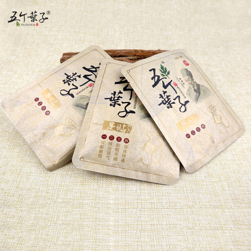 五个叶子蕲艾叶足贴发热睡眠用护理 五个叶子艾灸/艾草/艾条/艾制品