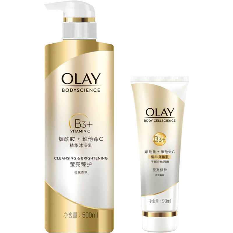 玉兰油液身体乳套装组合橙花沐浴露 光合作用居家日用沐浴露