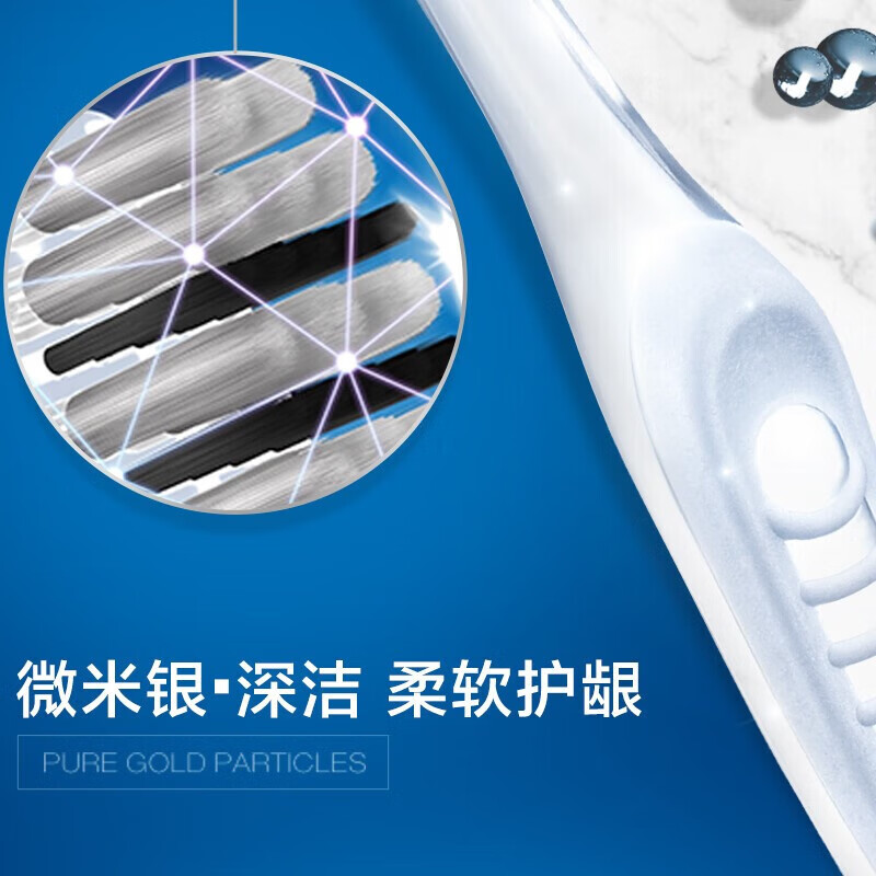 OralB欧乐B牙刷软毛深层清洁微米金/银家庭装家用组合官方网正品