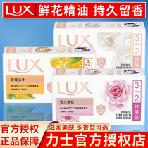 Hynix Soap Aroma Persistent Fragrance Bath Bath Bath Wash Face Cleaning Face Soap Mens Wholesale Official Card