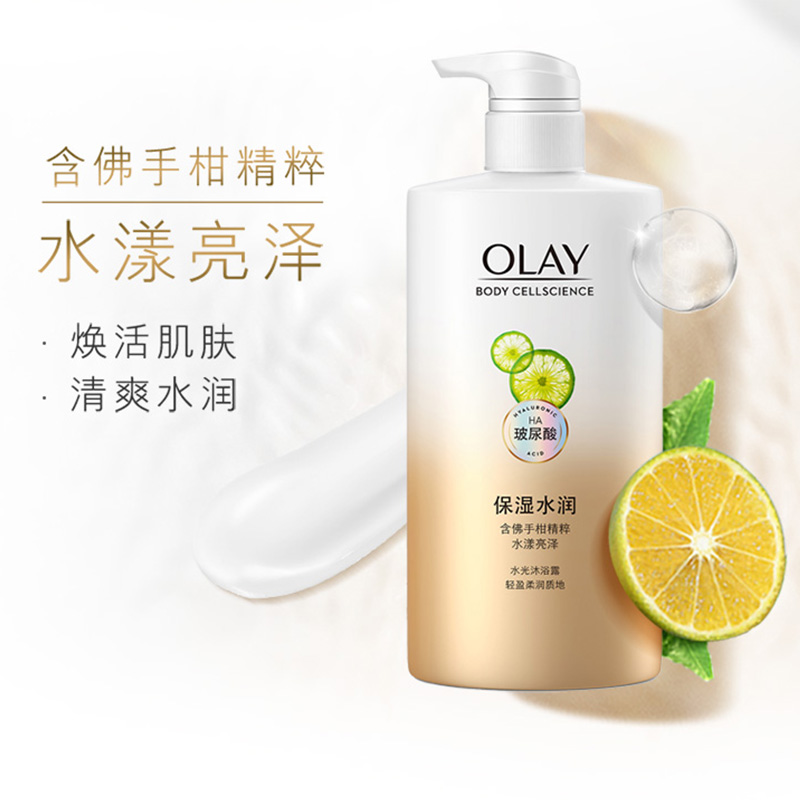 olay玉兰油沐浴露乳液女玻尿酸水光香体持久留香旗舰店官方正品牌 - 图2