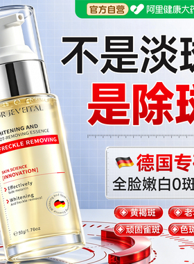 【胖东莱爆卖】烟酰胺熊果苷精华