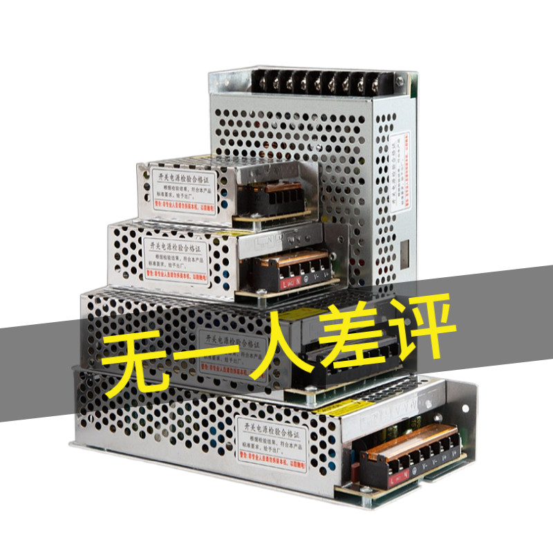 220Ｖ交流转24V直流开关电源2A3A10A20A30A监控变压器LED灯适配器,淘宝优惠券,粉丝福利购,淘宝优惠卷