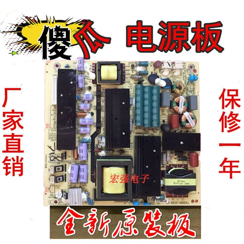 Оригинальный Haier LED50A900 TV5001-ZC02-01 0094004687 0094004860 ЭКСПОРТА