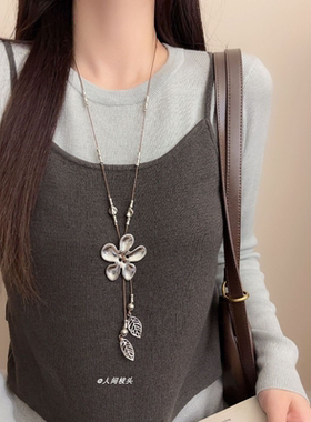 复古做旧编绳银色花朵流苏项链女小众设计长款项链高级感配饰潮