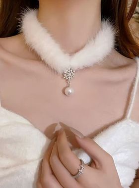 珍珠毛绒choker白色项圈颈带项链女款2025新款圣诞配饰颈链锁骨链