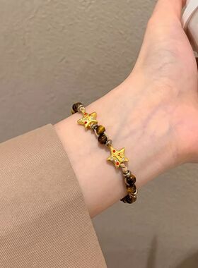 星星串珠手链编织绳吊坠重塑高级未来感小众设计五角星饰品