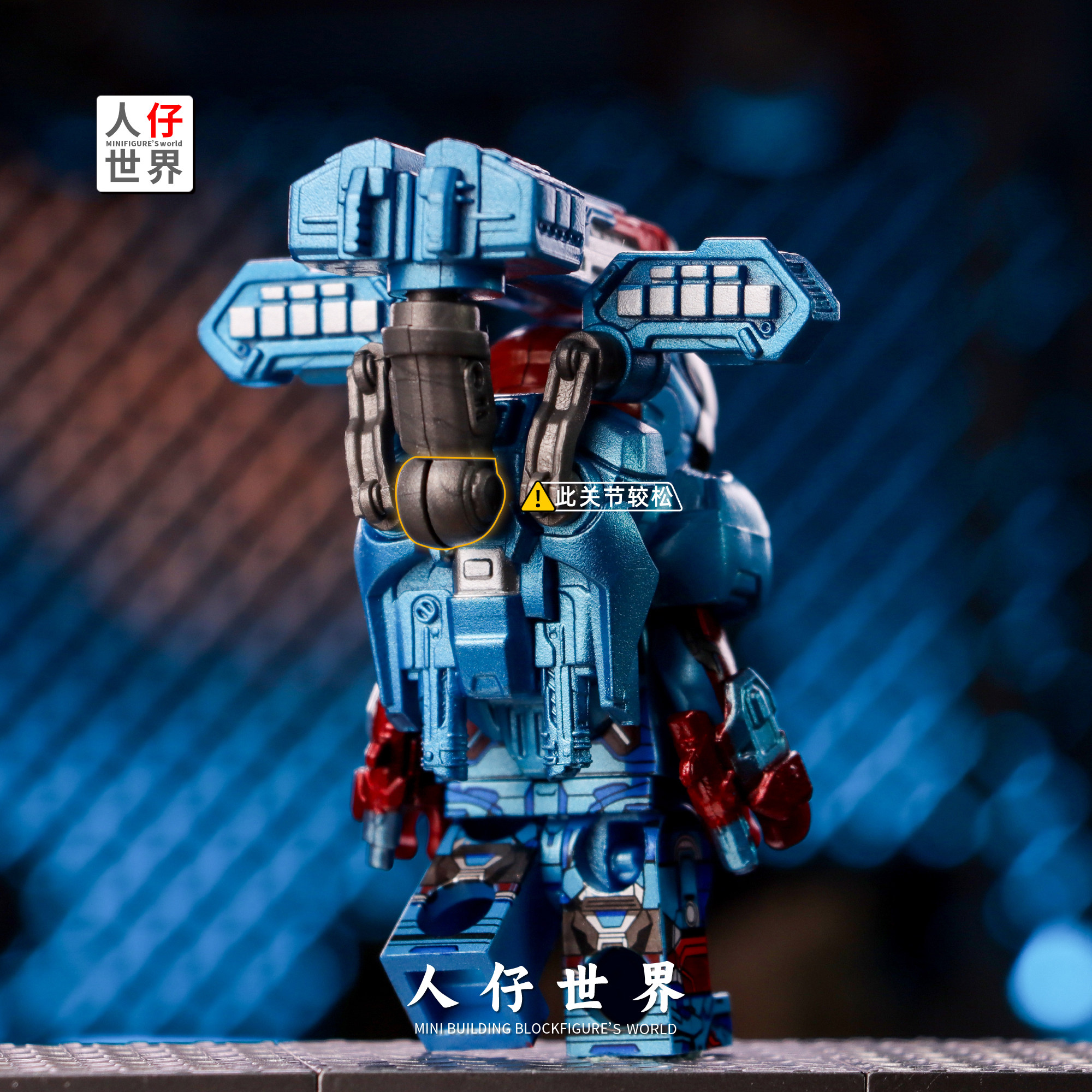 第三方MK50钢铁侠战争机器爱国者英雄机甲拼装积木人仔儿童小玩具,淘宝优惠券,粉丝福利购,淘宝优惠卷