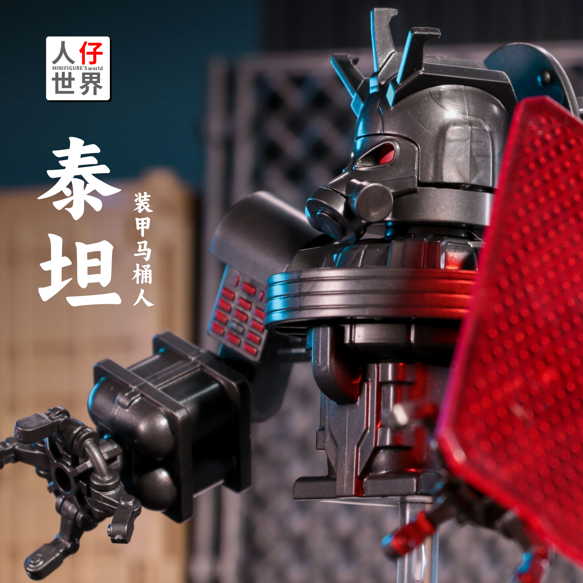 监控人VS马桶人泰坦悬浮装甲马桶人Gman塑料积木人仔儿童益智玩具 - 图3