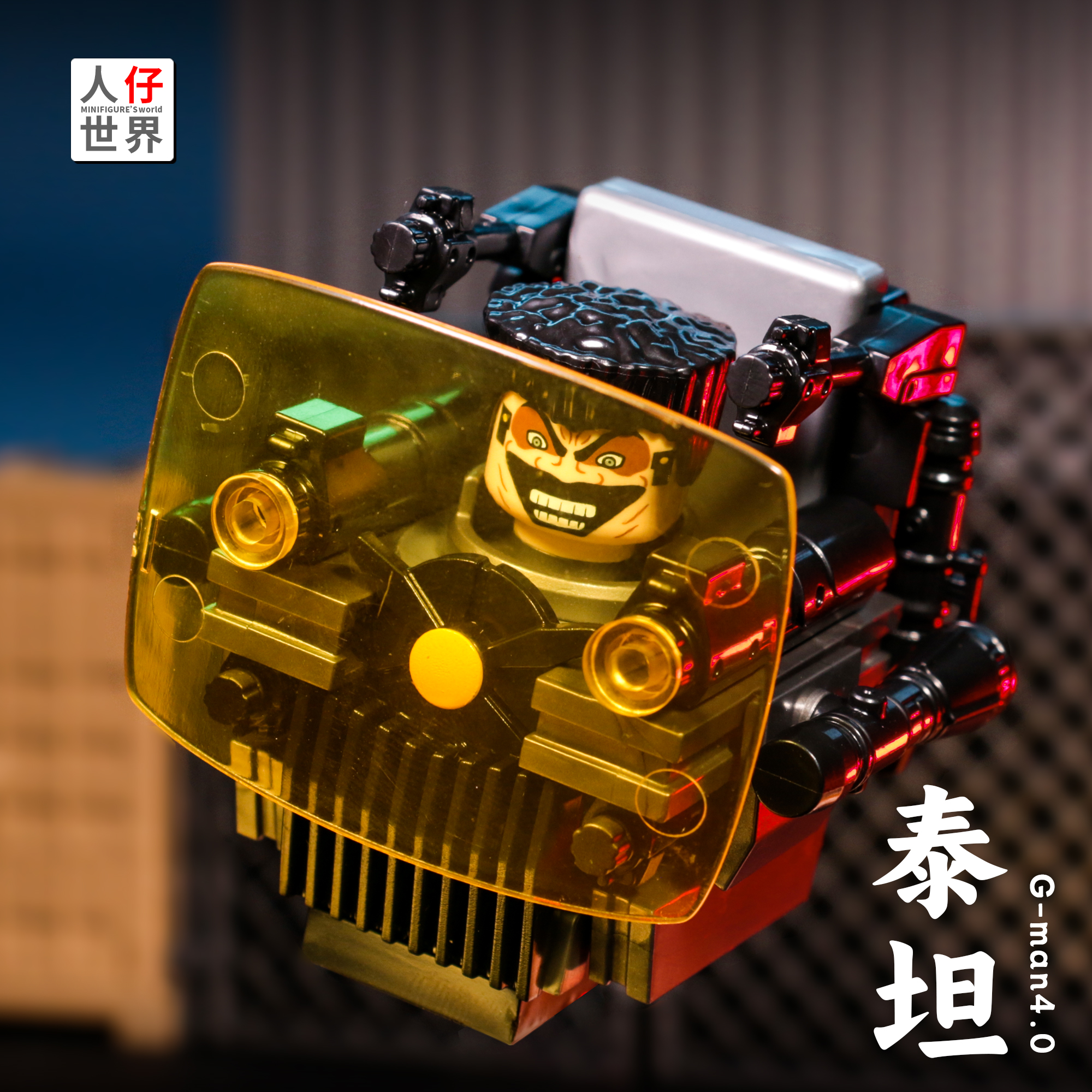 监控人VS马桶人泰坦悬浮装甲马桶人Gman塑料积木人仔儿童益智玩具 - 图0